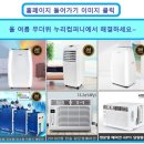 스트라이크존 구리돌다리구장