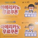 발산세탁소 | 🐧 뽀로로파크 남양주점 방문기 (2026년 1월 최신 후기)