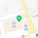 스무디킹익산CGV점 네이버블로그