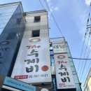 지에스(GS)25 남양주본점 이미지