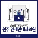 연세민내과