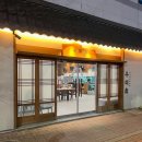 우미프라자 | 아이랑 다시 간 청주국밥맛집, 우미솥 재방문 후기