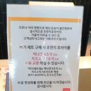 마루약국 | 서대문구 코로나 백신 1차 후기