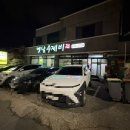 교동초 앞 삼거리 이미지