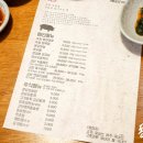 이집고기잘하네 - 남동구 인주대로618번길 28 | 이집고기잘하네