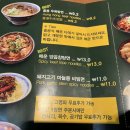 오한수 우육면가 가산한라원앤원점