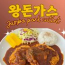 담모라키친