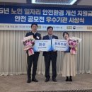 한국시니어일자리사업단
