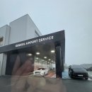 블루핸즈 | 제네시스 에어포트 서비스 인천공항 블루핸즈 후기 가격 시간 엔진오일교체
