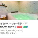 사계 해담은 이미지