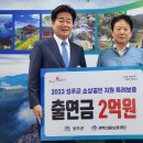 경북신용보증재단 이미지