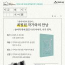 거마도서관 티스토리