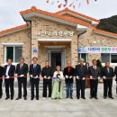 북평경로당 이미지