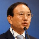 우종휴 목사가 대한예수교장로회 합신 신임 총회장에 선출 되었습니다 이미지