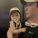 네발총총 | [아난티 앳 부산 코브 인피니티풀] 온수풀 이용 후기｜9개월 아기 동반 꿀팁｜아기랑 부산호캉스 물놀이...