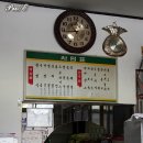 영광짬뽕