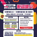 관촌미곡상회 이미지