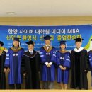 한양사이버대학교 경영대학원 티스토리