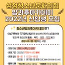 성정청소년문화의집 이미지