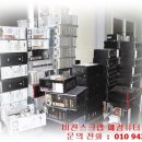 비젼컴퓨터 - 강릉시 미노길 51 | 비젼컴퓨터