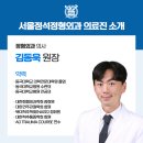 정석외과의원 이미지