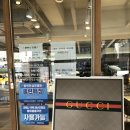 폼하우스 안경원 이미지