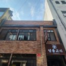 새원약국 이미지