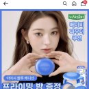 네츄럴기획 | 에어리 포어 커버 쿠션 0.5호 페어 몬치치 기획세트 후기 | 여름 쿠션 추천, 지속력, 색상, 건성 쿠션