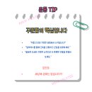 강화문화체육센터 이미지