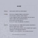 스무살롱