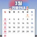 넥스트라인의원 이미지