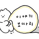파리크라상분당주