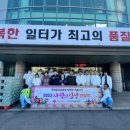 롯데칠성음료(주) 안성공장