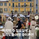 헬로월드종로 | [10월] 헬로키티 50주년 팝업 ♥드업키♥ • 롯데월드 • 전시회 가는 일상
