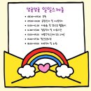 댕굴댕굴 | 부산 해운대 🐶애견 유치원 추천| 댕굴댕굴 애견 유치원 &amp;디앤씨펫푸드 애견용품점🐕| 내돈내산 후기