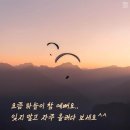 밤하늘의 트럼펫, He'll have to go. 이미지