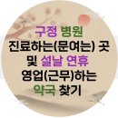 가야신경정신과의원 이미지