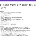 극단 파랑새 ''''용감한 탄티'''' 네이버블로그