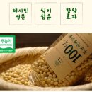 프레쉬트리안