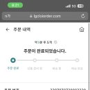 타워스파 이미지