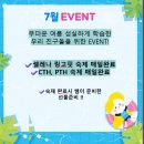 새샘영어교습소
