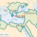 오스만 제국의 뿌리라 할 수 있는 카이(Kayı=하이=해) 부족은 돌궐과 서진한 고구려족 이미지