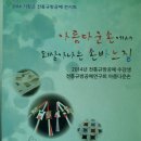 전통 손바느질 공예 이미지