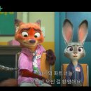 주토피아 이미지