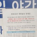 바툼낭의원 이미지