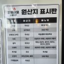 꾸브라꼬숯불두마리치킨 이미지