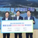양지공인중개사사무소 이미지