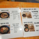 (주)맹호 네이버블로그