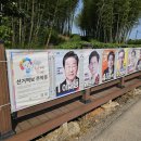 2025-5-27 유력한 대선후보 이재명의 전과 4범의 진실 이미지