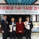 엘지 하이프라자 이미지